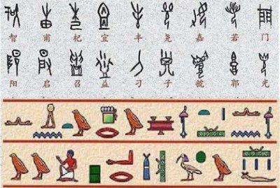 ​夏朝没有文字怎么能记载历史