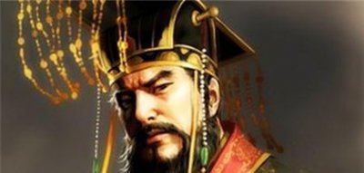 ​中国最伟大的三个皇帝