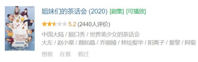 刚红就被骂「擦边」 她冤吗？？？