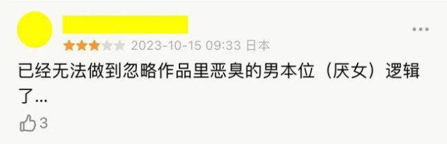 刚红就被骂「擦边」 她冤吗？？？