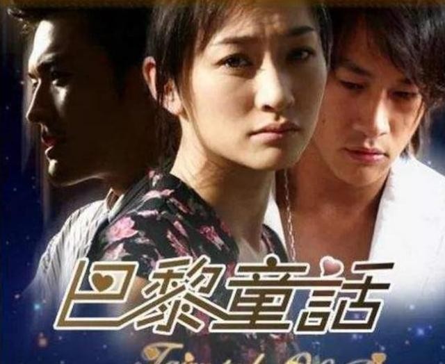 孙东海现任老婆（内地向华强孙东海混乱情史）