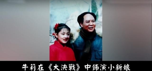 牛莉个人资料简介（牛莉嫁富豪全国冠军到8登春晚)