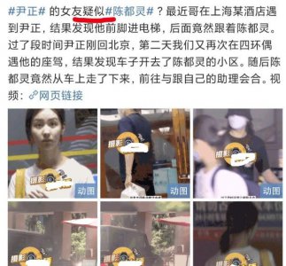 ​牛莉个人资料简介（牛莉嫁富豪全国冠军到8登春晚)