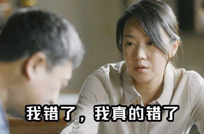 闫妮的个人资料（邹伟娶妻生子闫妮至今未婚）