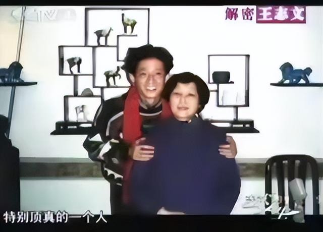 陈坚红个人资料（王志文的富商妻子陈坚红）