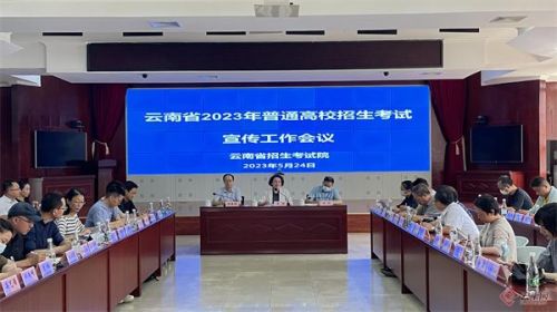 云南省高考成绩发布时间表，云南省高考成绩发布时间几点-第1张图片-