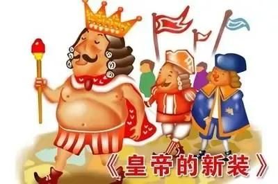 九天凌云志 小说  九天凌云志 新版红双喜-第2张图片-