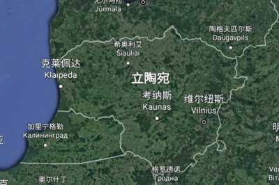 ​立陶宛的历史介绍