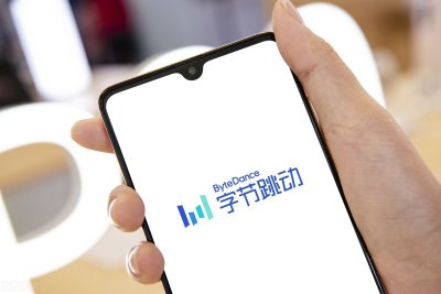 ​字节跳动公司简介*（崛起简史：浅析信息平台的演化）