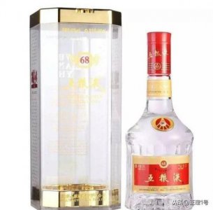 ​洋河蓝之尊45度浓香型