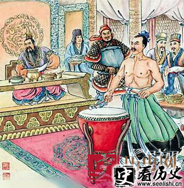祢衡