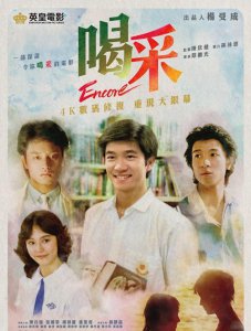 ​昔日女神翁静晶回香港参加纪念陈百强活动，风韵犹存