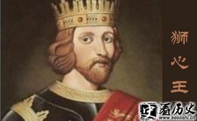 ​英格兰国王狮心王理查一世有怎样的传奇故事