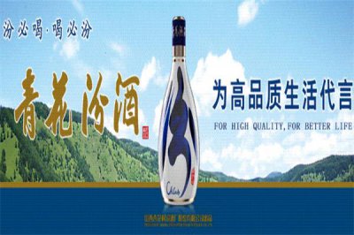 ​汾酒集团官方 *** (汾酒集团售后 *** )