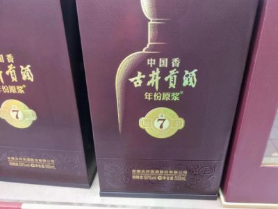 ​中国安徽柔和价格，安徽柔和酒42度价格表