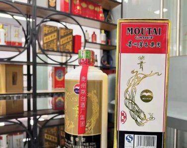 ​贵州53度国台酒多少钱(贵州国台53度多少钱一瓶)