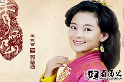 ​东汉光武帝第一任郭皇后郭圣通生平 郭圣通结局 郭圣通子女