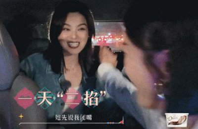 ​第一次见女明星在镜头前动手打架？