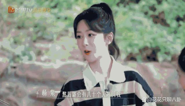 又好笑又担心！杨紫说“发个正常的朋友圈被80个好友担心”  