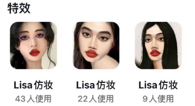 Lisa个人及大吧账号被炸 杨颖张嘉倪受影响