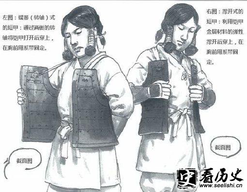 东方和西方的板甲有什么区别?板甲和铠甲有什么不一样?