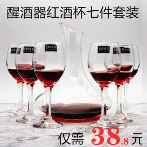 ​红酒杯什么容量合适(红酒杯选择)