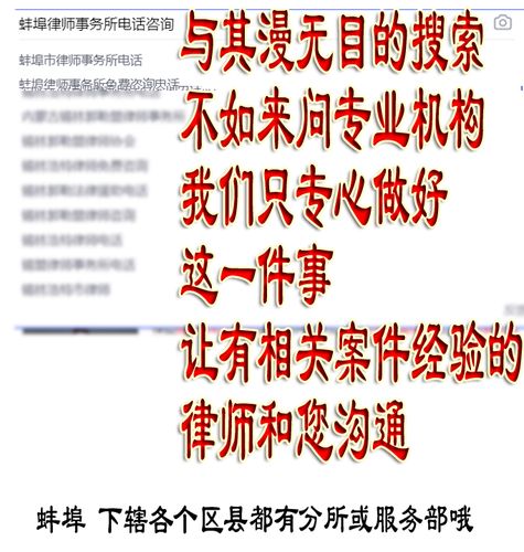 四、五河-五河-固镇-五河-蚌埠-蚌埠市（行程行程可咨询当地旅行社/旅游咨询服务中心）