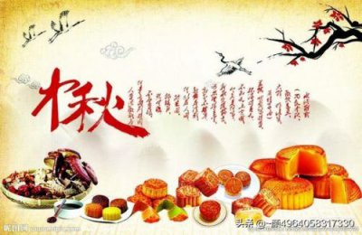 ​快乐的中秋节500字作文六年级(快乐的中秋节500字作文初一)