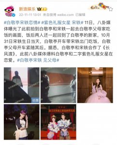 ​内娱剧 CP 营业的千种热闹，不比剧好看？