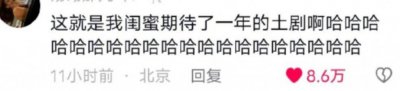 ​东方青苍才是对王鹤棣的最大误解