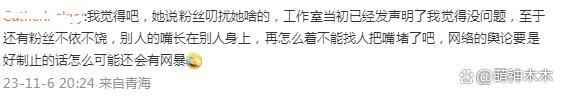 黄景瑜前妻气不过晒聊天记录 怒喷黄景瑜出尔反尔反泼脏水