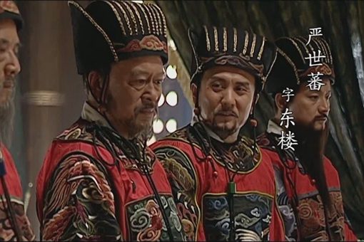 严世蕃究竟有多聪明为何叫鬼才?最后又是怎么把自己作死的?