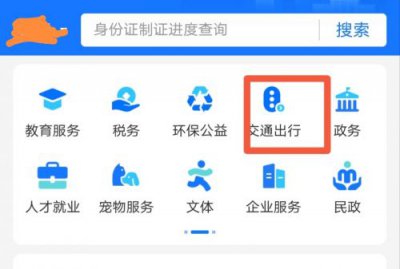 ​地铁怎么买票流程图解？地铁怎么买票进站