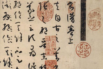 ​蔡京、秦桧、严嵩三大奸臣,为何都是书法名家