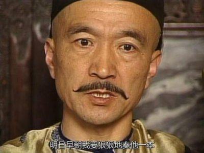 ​宰相刘罗锅高清全集40优酷(宰相刘罗锅高清全集40集二十一集)