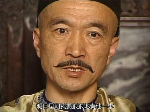宰相刘罗锅高清全集40优酷(宰相刘罗锅高清全集40集二十一集)-第1张图片-