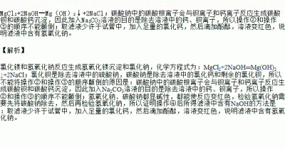 ​碳酸钡和硫酸反应化学方程式，碳酸钡和硫酸反应的离子方程式
