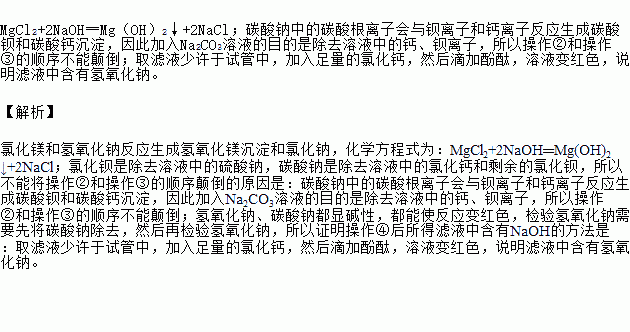 碳酸钡和硫酸反应化学方程式，碳酸钡和硫酸反应的离子方程式-第1张图片-
