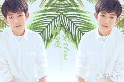 ​王源身高是多少2021 身高也终于追上来了