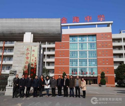 长沙金海中学一年学费多少(长沙金海中学怎么样)-第1张图片-