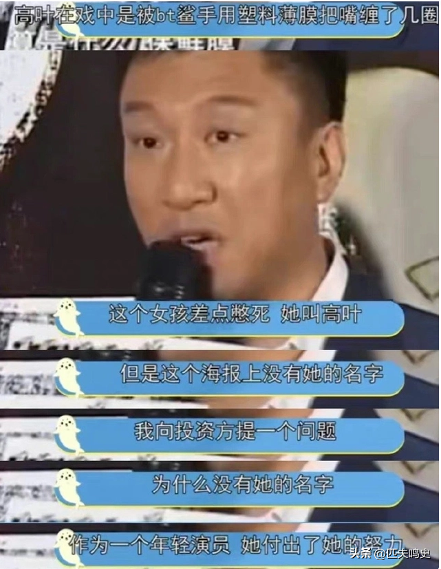 37岁男演员晒全年片酬！过节只给父亲199元红包，买空调分期付款