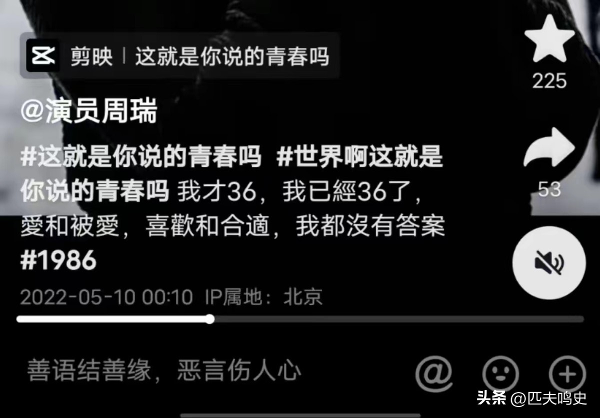 37岁男演员晒全年片酬！过节只给父亲199元红包，买空调分期付款