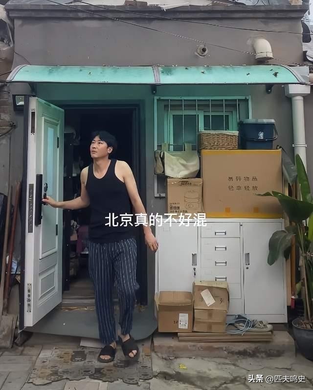 37岁男演员晒全年片酬！过节只给父亲199元红包，买空调分期付款