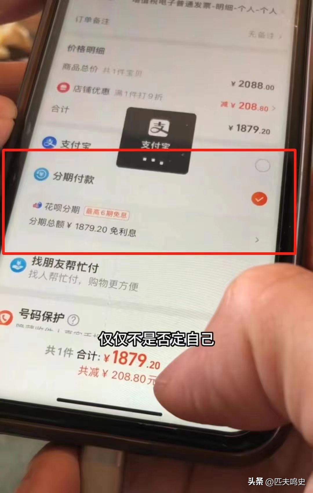 37岁男演员晒全年片酬！过节只给父亲199元红包，买空调分期付款