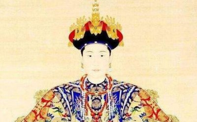 ​孝敬宪皇后乌喇那拉氏，雍正皇帝的正宫皇后，一生没有子嗣