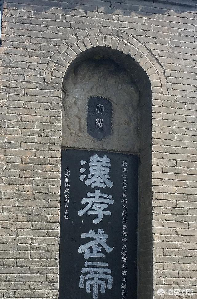 汉武帝谥号.jpg