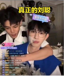 ​刘聪怎么了披荆斩棘的哥哥？刘聪为什么