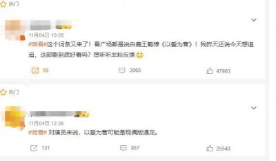 ​王鹤棣咋又不行了