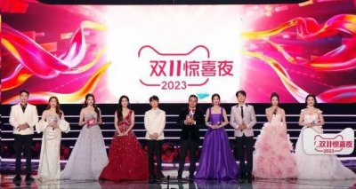 ​谢娜参加双十一晚会，抢词、忘梗太尴尬，她欠内娱一个“道歉”