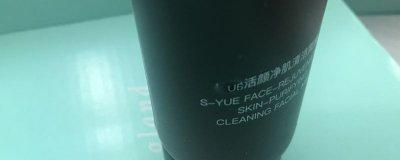 ​黑头导出液是什么